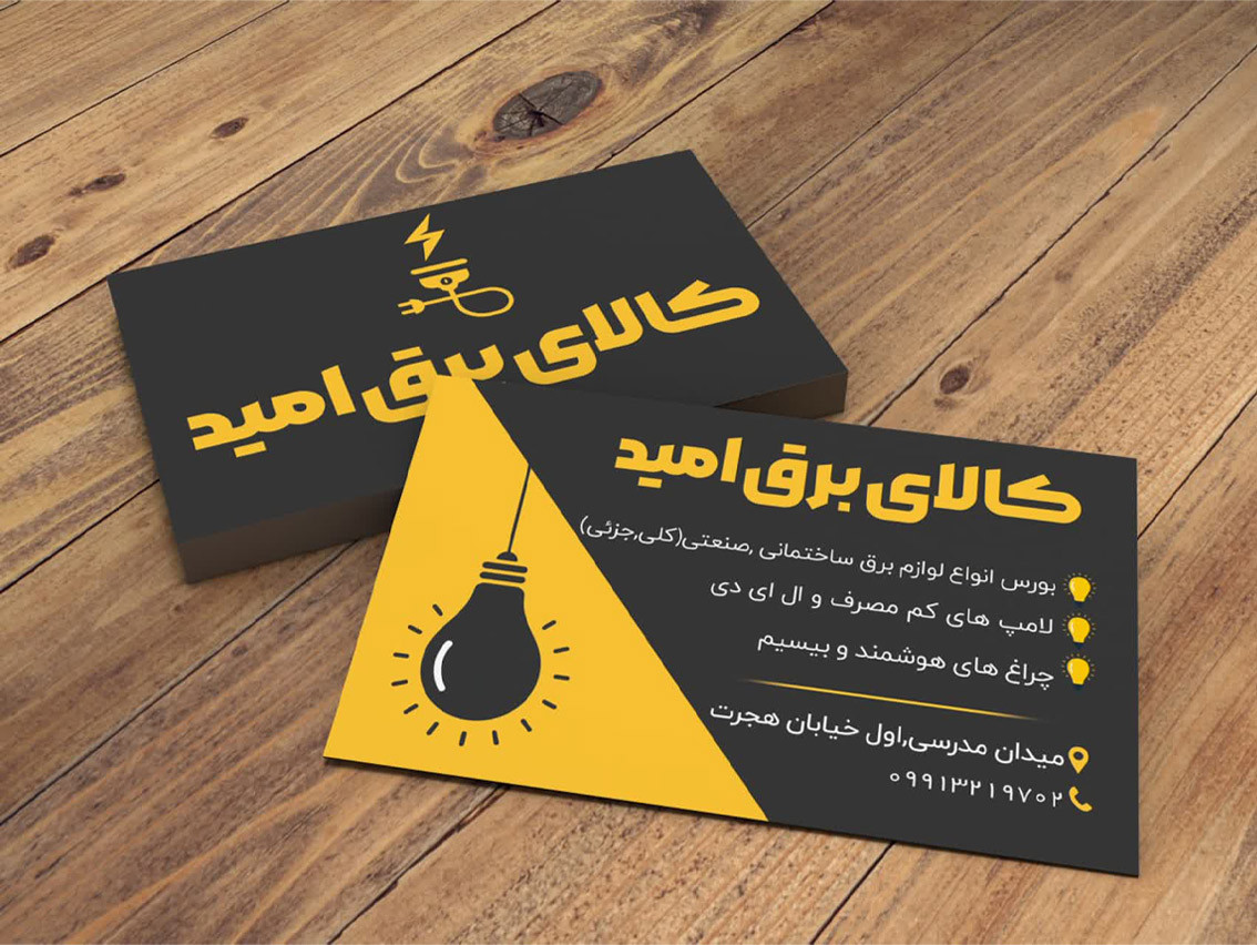 https://www.zarin-naghsh.ir/چاپ کارت ویزیت سلفون مات