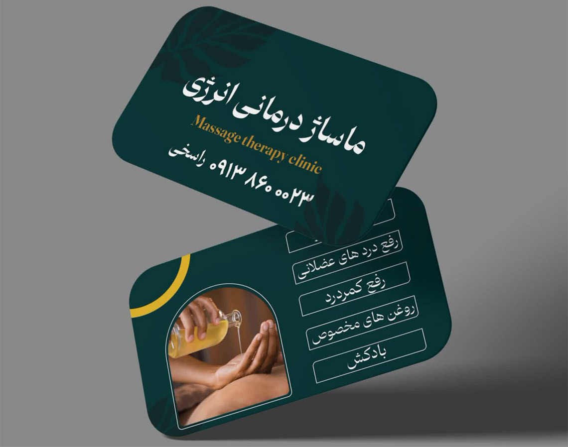 https://www.zarin-naghsh.ir/چاپ کارت ویزیت لمینت مات
